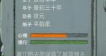 古代人生城隍职业怎么样