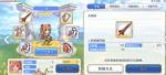 公主连结卡r7还是升r8