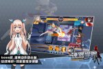 魂器学院夏洛特怎么样