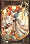 阴阳师百闻牌姑获鸟阵容搭配一览