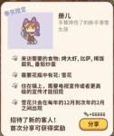 动物餐厅册儿怎么招揽