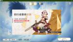 原神一个月能攒多少抽