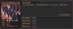 三国志战略版千里驰援战法评测