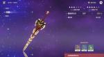 原神螭骨剑突破材料是什么