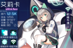 魂器学院坦克魂姬排行