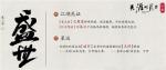 天涯明月刀手游每日等级限制