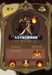 大王不高兴摩洛技能是什么