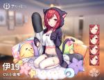 碧蓝航线伊19睡衣换装介绍