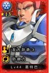 兰斯10勇者卡怎么刷