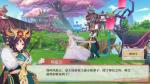 狐妖小红娘资源如何分配