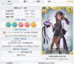 魔法少女小圆外传莉薇娅梅黛洛斯怎么样