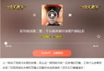 《一品官老爷》王刚携西施邀您作客红颜演播厅！