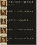猫头鹰和灯塔木胚选择技巧一览