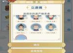 古代人生遗产怎么继承