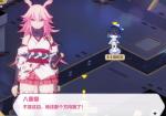 崩坏3奇异漂流第二期3-2屏风马视频攻略