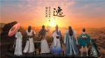 天涯明月刀手游风水有什么用
