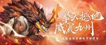 少年三国志2撼地灵犀怎么样