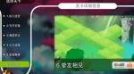 记忆之境归零第六关详细通关攻略
