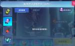 非人学园赠送索要二周年密钥规则介绍