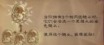 炉石传说酒馆战棋英雄排行 最强套路攻略