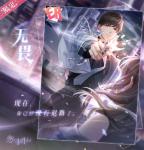 恋与制作人ER白起无畏怎么样 白起无畏获取方式