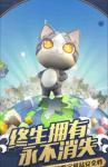 一起来捉妖猫基因有什么效果