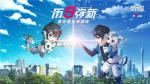 奥拉星上古神殿材料掉落