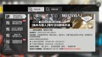 明日方舟骑兵与猎人活动内容详情