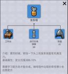 乐高无限发条帽怎么获得