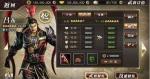 真三国无双霸武器系统怎么样