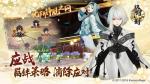 执剑之刻法朗索瓦卡戎邀约事件选项奖励攻略