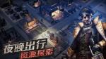 守望黎明怎么转职 转什么职业好