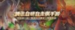 战歌竞技场术士阵容打法推荐