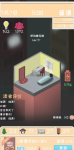 网络小说家模拟体力获取攻略