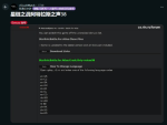 育碧D加密游戏惨遭盗版 下一款会是谁