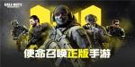 使命召唤手游轻机枪配件如何选择
