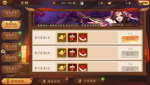 少年三国志2圣诞活动汇总