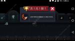 元气骑士法师冰冻流过次元斩成就打法