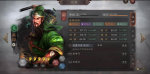 三国志战略版S5关羽阵容推荐