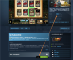 夜间城邦多少钱
