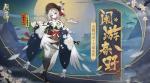 阴阳师京都决战单体刷分攻略 刷分阵容攻略
