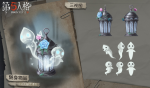 第五人格垃圾分类活动怎么样