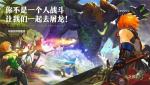 龙之谷2与龙之谷1全方位对比指南