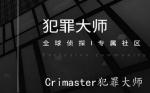 犯罪大师6月26日每日任务答案
