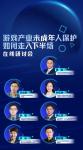技术防沉迷触及天花板，家庭监护成未成年人保护新焦点
