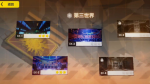 崩坏3第三世界EX3打法攻略