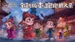公测定档！《狼人杀官方》年度版本&ldquo;跑跑狼人杀&rdquo;12月17日上线！