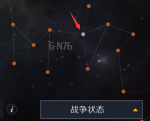 第二银河战争准备攻略