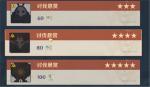 原神声望怎么提升