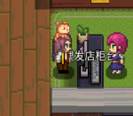奶牛镇的小时光理发店 染头发换发型都在这里哦